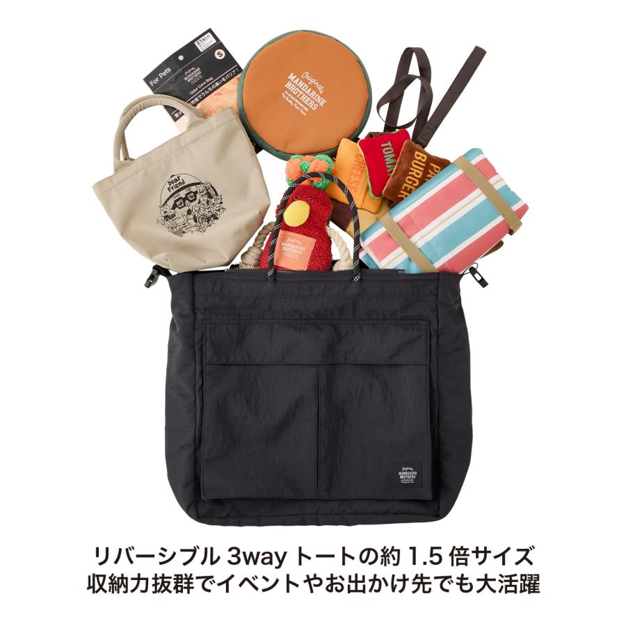 MANDARINE BROTHERS（マンダリンブラザーズ） 4WAY BIG BAG トート