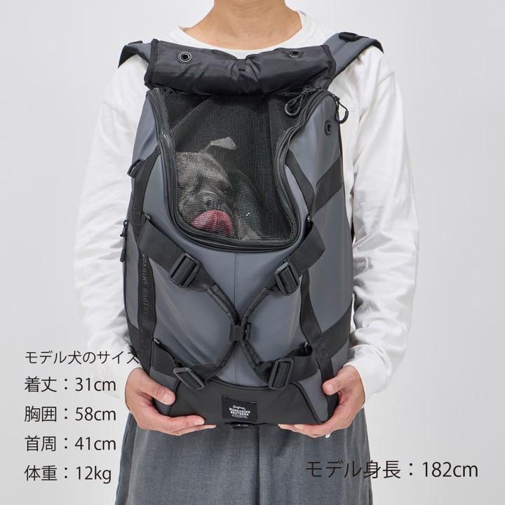 MANDARINE BROTHERS（マンダリンブラザーズ） 新商品 犬用 キャリー