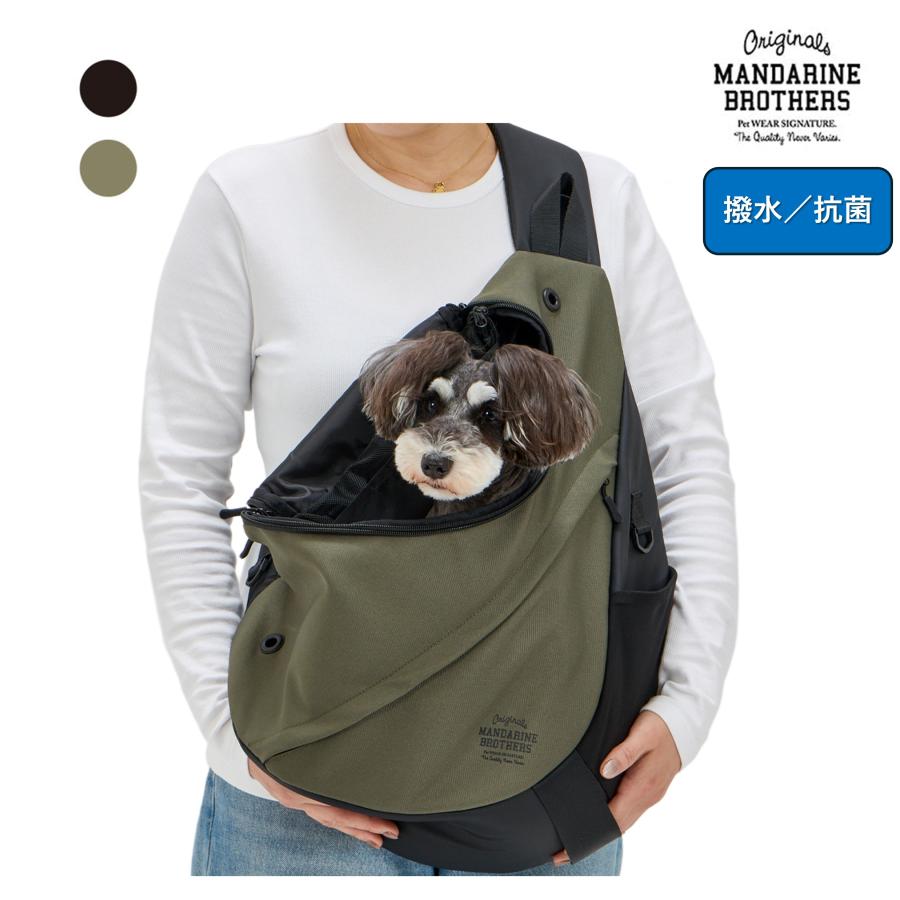 MANDARINE BROTHERS（マンダリンブラザーズ） 新商品 SLING HUG BAG 犬
