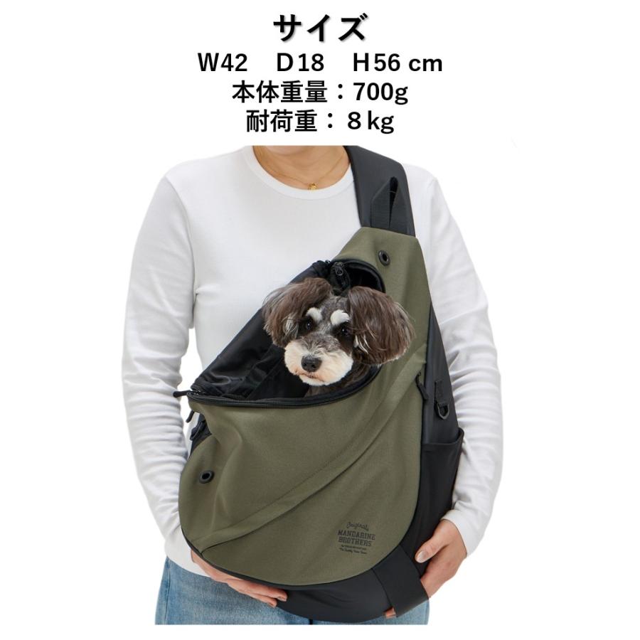 MANDARINE BROTHERS（マンダリンブラザーズ） 新商品 SLING HUG BAG 犬