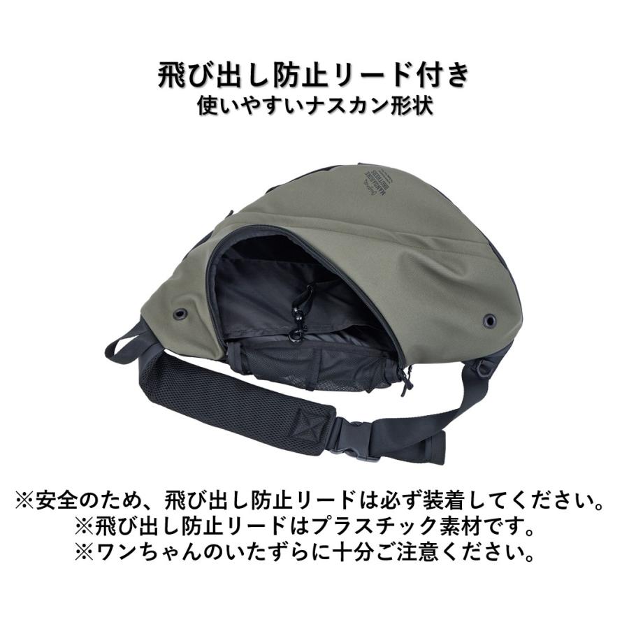 MANDARINE BROTHERS（マンダリンブラザーズ） 新商品 SLING HUG BAG 犬