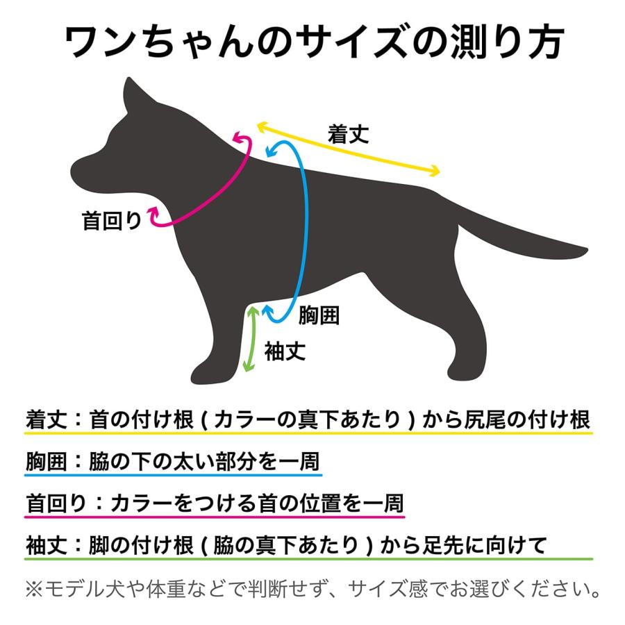 MANDARINE BROTHERS（マンダリンブラザーズ） 防虫 犬服 インセクト
