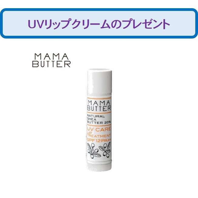 メンズコスメ スターターキット ４点セット 男性用化粧品 身だしなみ おしゃれ スキンケア 数量限定プレゼント付き クリスマスプレゼント 彼氏 Mens001 ホクレアオンラインストアヤフー店 通販 Yahoo ショッピング