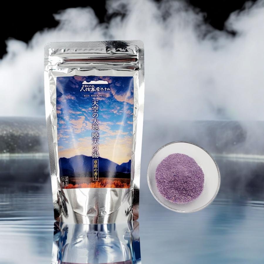 入浴剤 温泉の素 天空の大地 暁天の湯 草原の香り 250g 九州 大分 久住