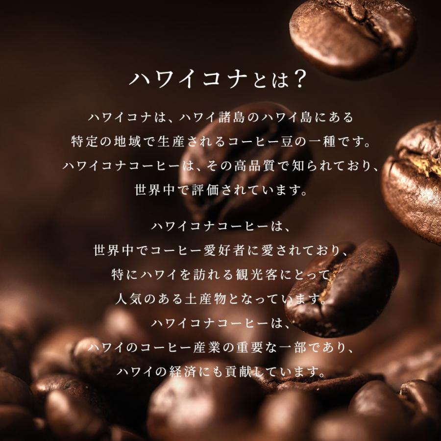 Hawaiian Paradaise COFFEE コナコーヒー バニラマカダミア 198g×2個