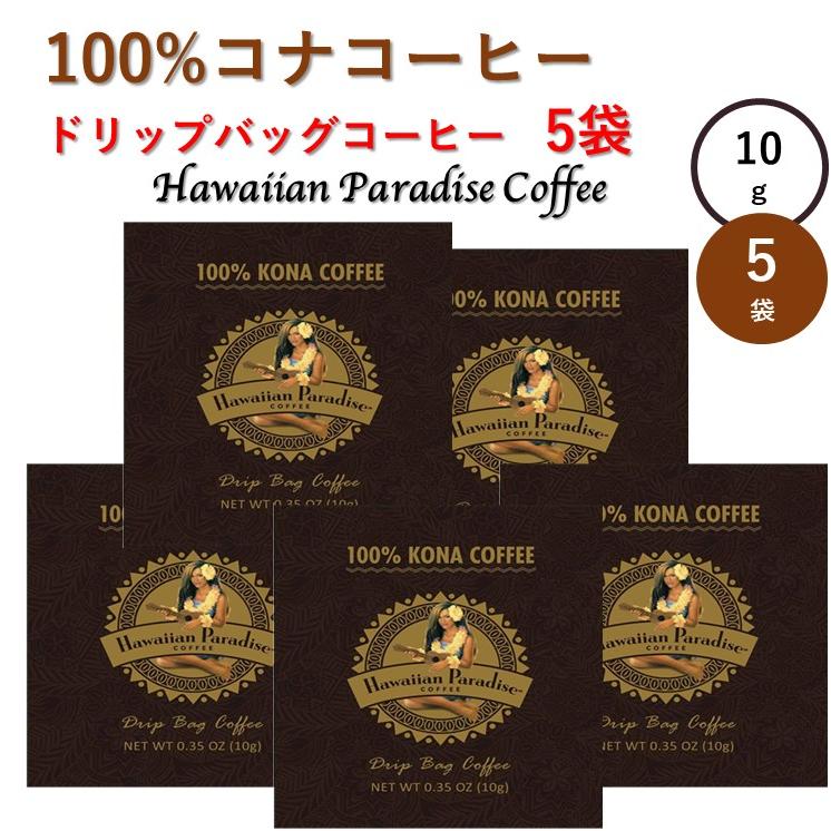  KONA コナコーヒー100% 豆タイプ2袋 粉2袋 KONA コナコーヒー100% 豆タイプ2袋 粉2袋 コナコーヒー100% 粉