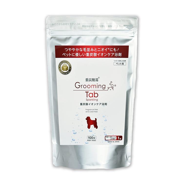 保障できる グルーミングタブ 重炭酸イオンケア入浴剤 ペット用 100錠入り 犬 猫 悩み 抜け毛 ニオイ 毛並み 毛のツヤ ハリ シャンプー嫌い 浸かるだけ Discoversvg Com