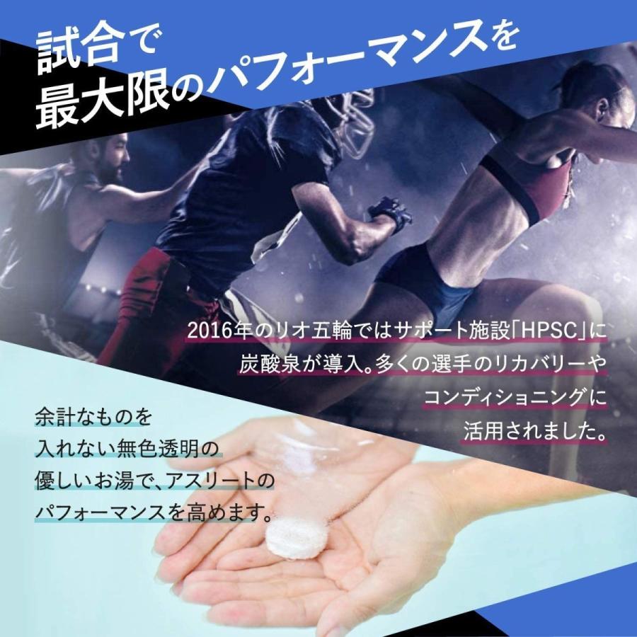 薬用 アスリートrlx 100錠 重炭酸湯 ホットタブ 入浴剤 送料無料 敬老の日 ギフト ジュニアスポーツ アウトレット品 アスリート 疲労回復 プレゼント付き