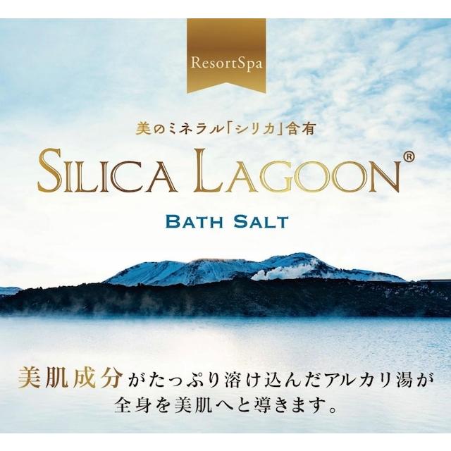 入浴剤 シリカラグーン バスソルト 4袋 お試し ブルーラグーン
