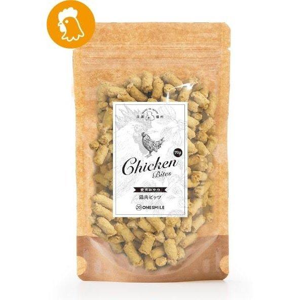 工場直送 犬のおやつ 無添加 国産 鶏肉ビッツ 70g 手作り 鶏ささみ 鶏むね肉 カリカリ トレーニングのご褒美に ドッグフード トッピング Onesmile ワンスマイル Wantannas Go Id
