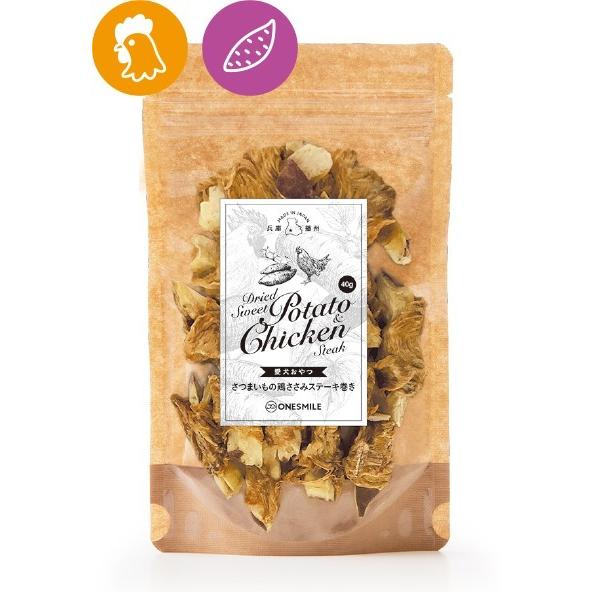 犬 おやつ 無添加 国産 さつまいもの鶏ささみステーキ巻き 13本 手作り 愛犬が