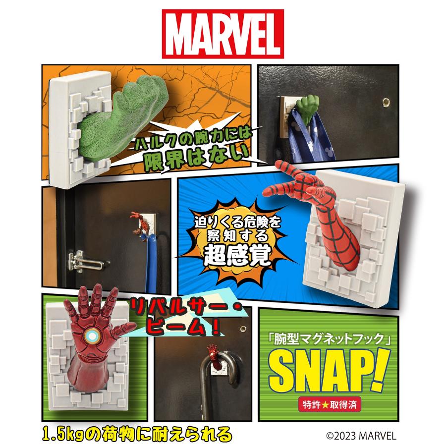 【マーベル】ハルク系コミック 5冊セット Yahoo!オークション - MARVEL アメコミ 邦訳 ハルク関連5冊