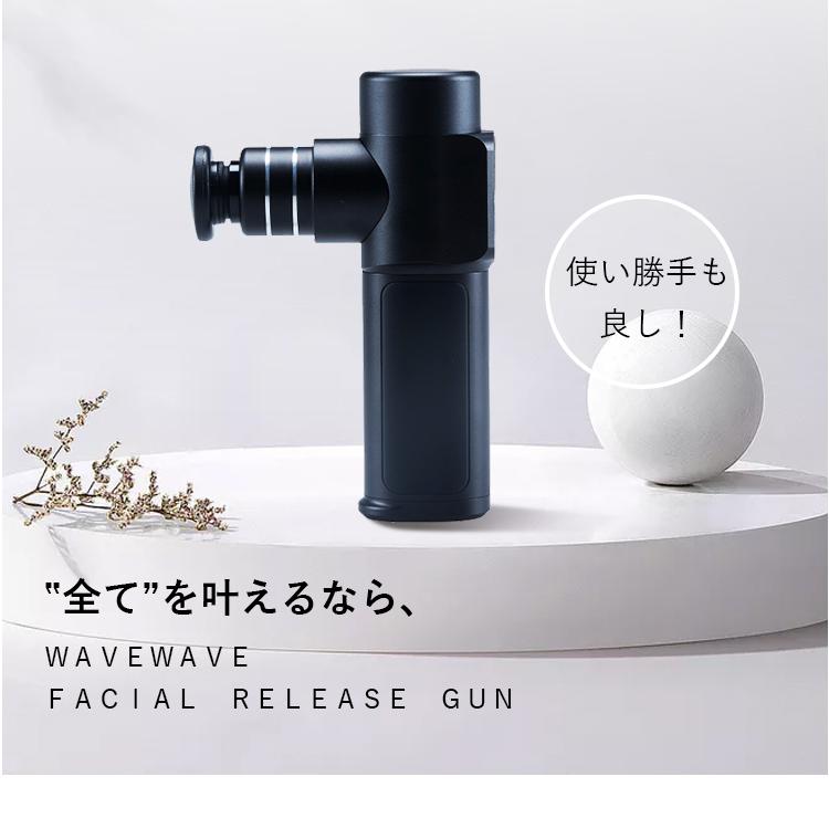 WAVEWAVE 筋膜リリースガン FASCIAL RELEASE GUN フェイシャル