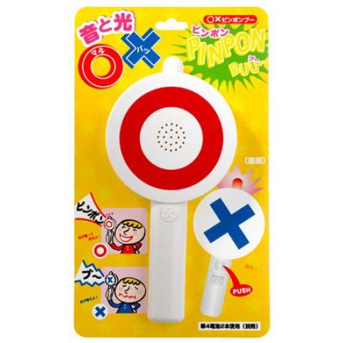 まるばつ ピンポンブー 7655 パーティー まるばつ ピンポンブー クイズ イベント Pak 0047 ホクレア 通販 Yahoo ショッピング