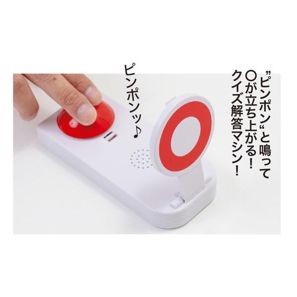 早押し アンサー 7656 パーティー 早押し クイズ なぞなぞ イベント 早押しボタン Pak 0048 ホクレア 通販 Yahoo ショッピング