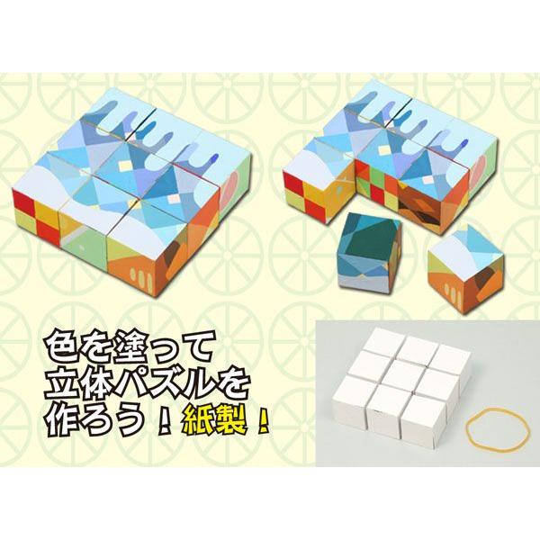 ベストセラー その他手芸 ハンドクラフト用品 キューブブロック作り 総数50様用1パック 手作り工作キット 21正規激安 Www tecla Com