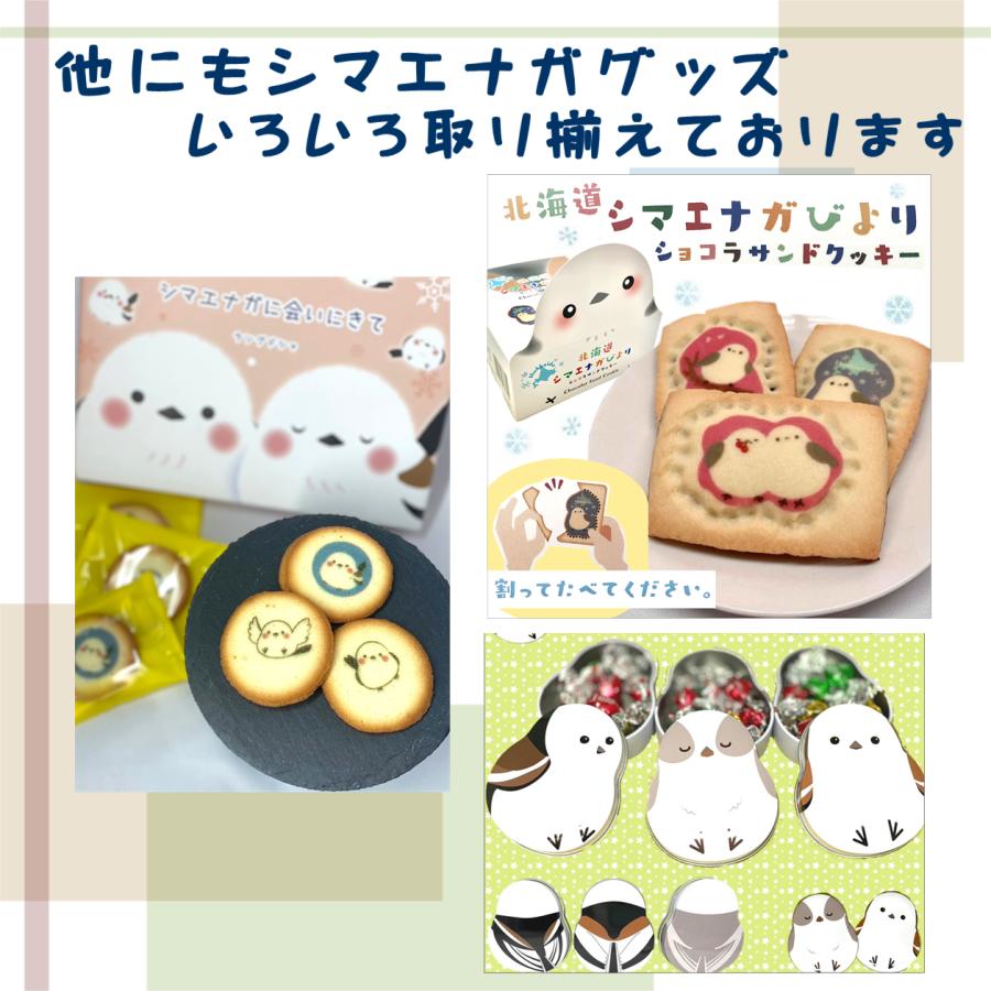 シマエナガBIGぬいぐるみ [ふくふくシマエナガ BIGシマちゃん] 雪の