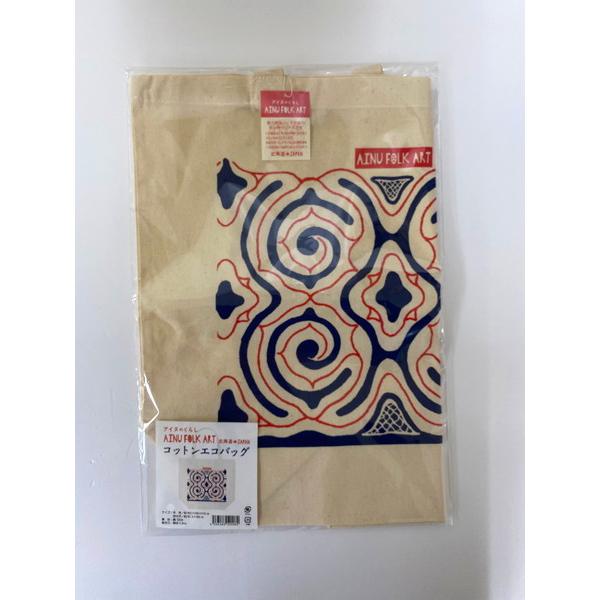 アイヌのくらし コットンエコバッグ アイヌ文様 アイヌ紋様 グッズ