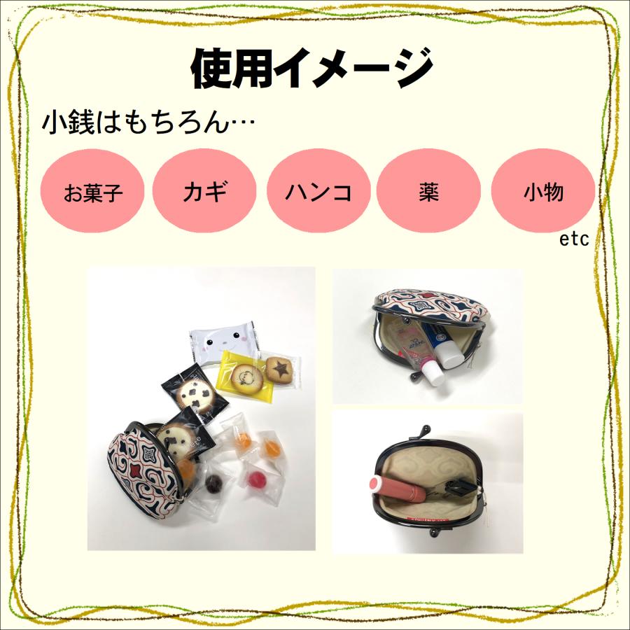 アイヌのくらし 3.3寸 小銭入れ アイヌ文様 アイヌ紋様 グッズ がま口