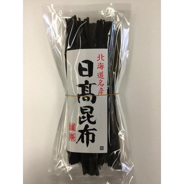 日高昆布３束セット  　 | 