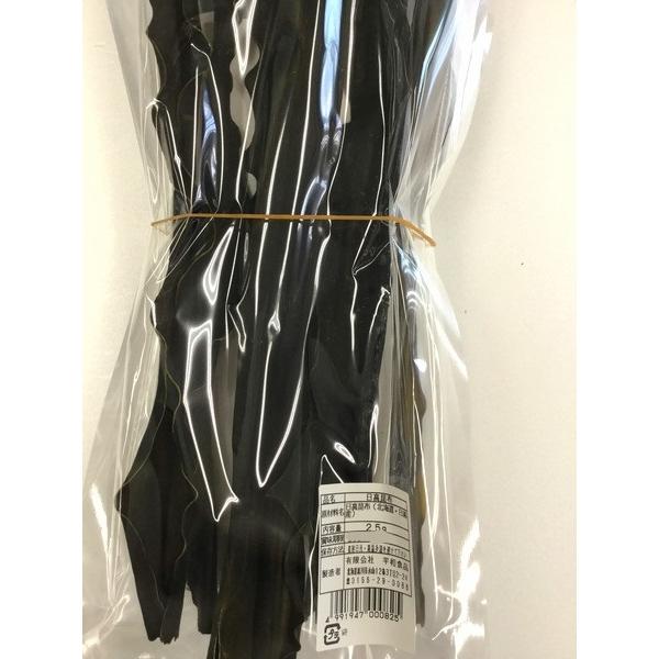 日高昆布３束セット  　 |  | 01