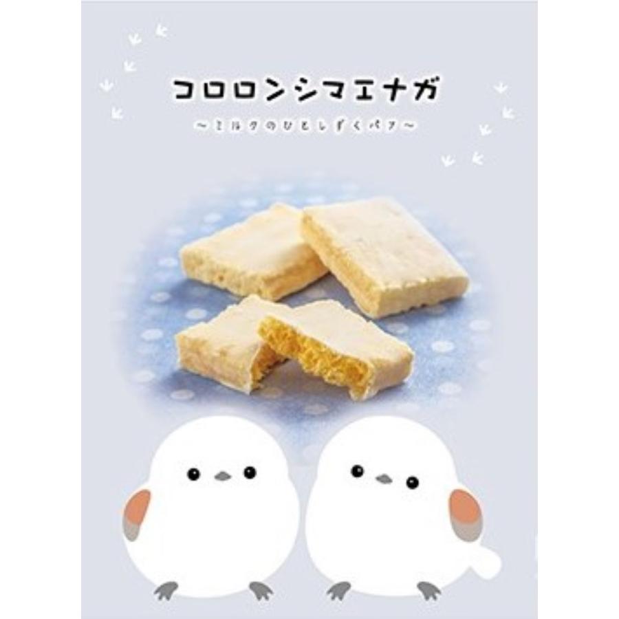 コロロンシマエナガ ホワイトパフ 雪の妖精 箱菓子 お土産 ホワイトチョコレート かわいい 可愛い バレンタイン ホワイトデー ばらまき | 