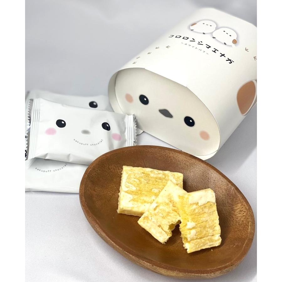 コロロンシマエナガ ホワイトパフ 雪の妖精 箱菓子 お土産 ホワイトチョコレート かわいい 可愛い バレンタイン ホワイトデー ばらまき |  | 03