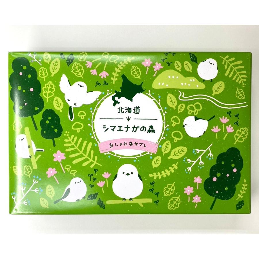北海道シマエナガの森 おしゃれなサブレ 雪の妖精 箱菓子 お土産