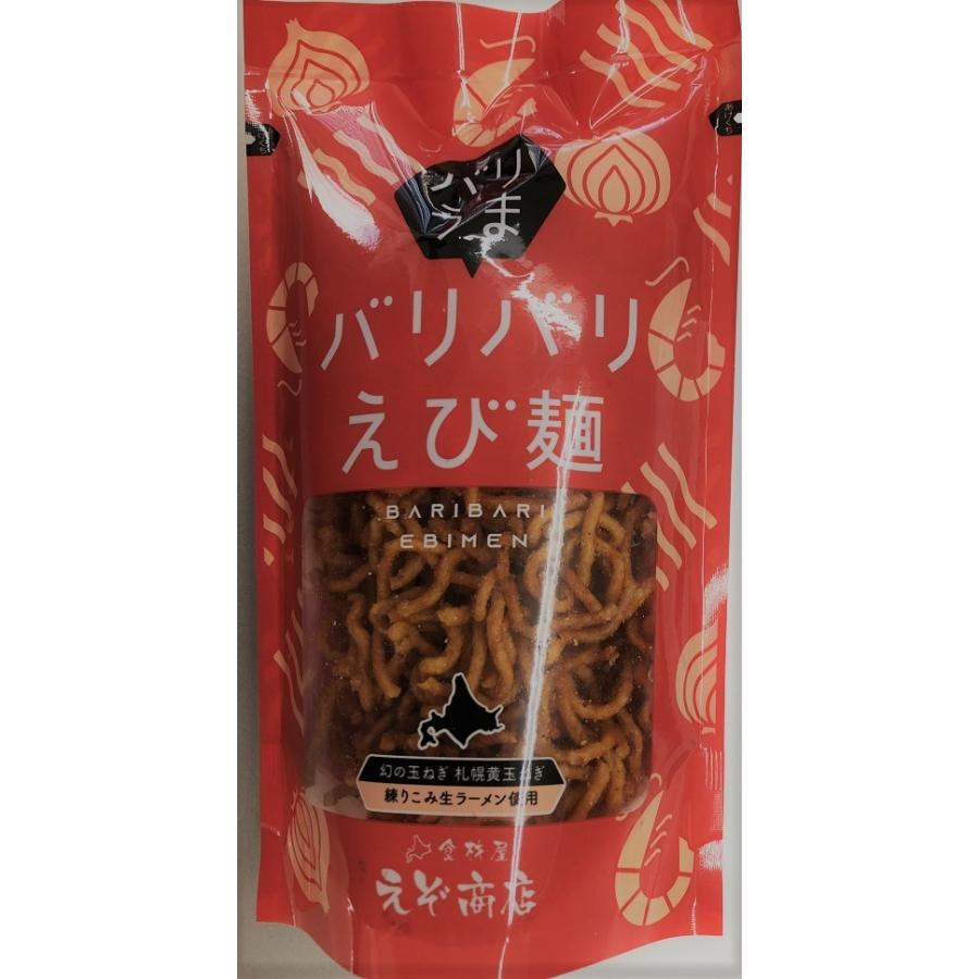 えぞ商店 バリバリえび麺 70g 無限ビール ススキノ おつまみ 蝦夷屋 ほっとらんど北海道 通販 Yahoo ショッピング