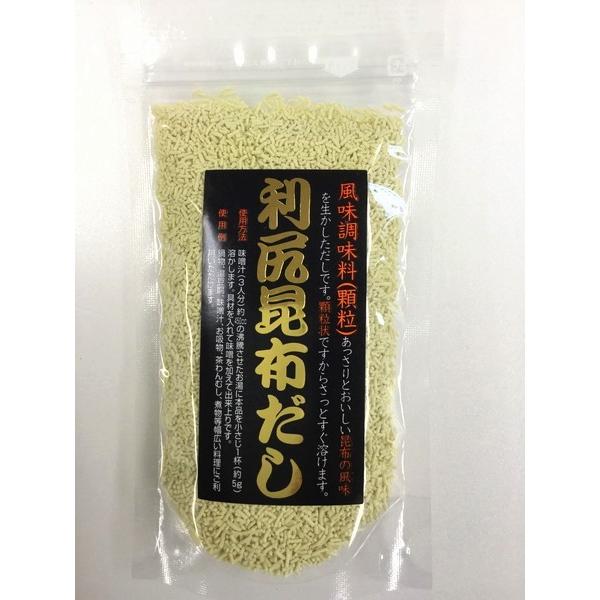 北海道産 だし昆布 2kg(^ ^) 北海道 利尻昆布だし90g 2個入り お試し セット グルメ 食品 お土産