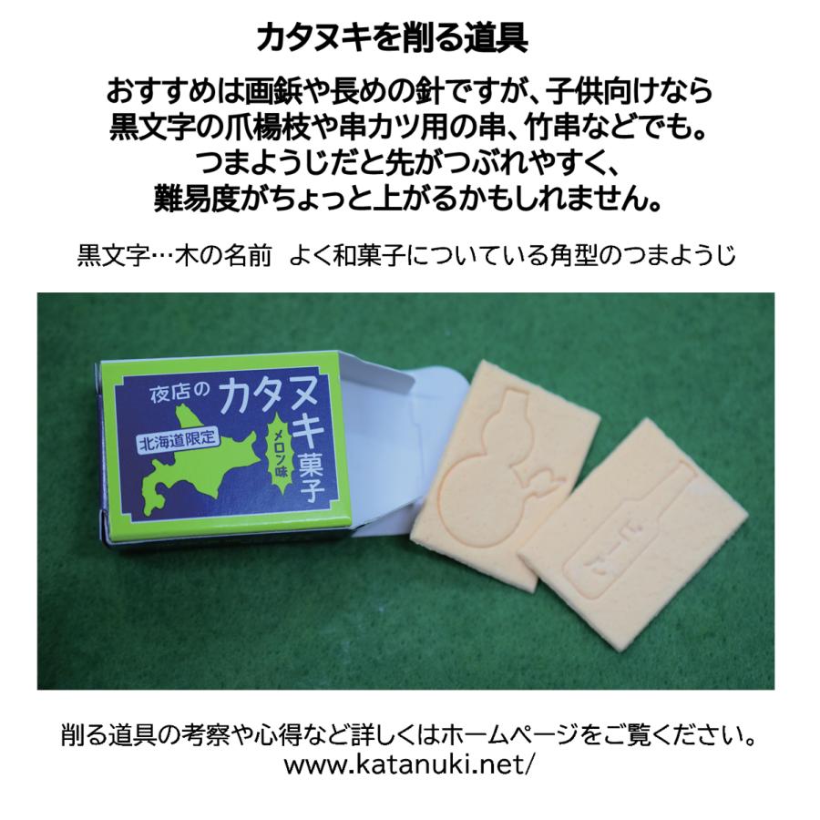 カタヌキ屋様 ご確認専用 カタヌキ屋様 ご確認専用 カタヌキ屋様 ご確認専用 公式】カタヌキヤ