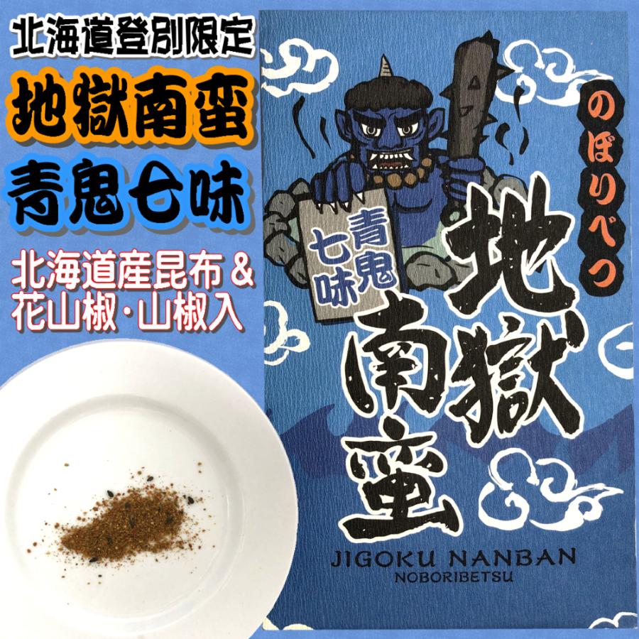 な*ん様 ご当地りっぴ 　北海道限定 Amazon.co.jp: 北海道限定 リッピー Nissy : おもちゃ