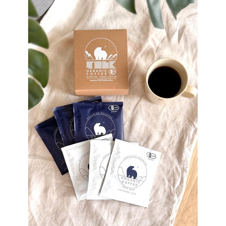 送料込み オーガニック珈琲 カフェインレス ×15袋 ドリップパック 有機