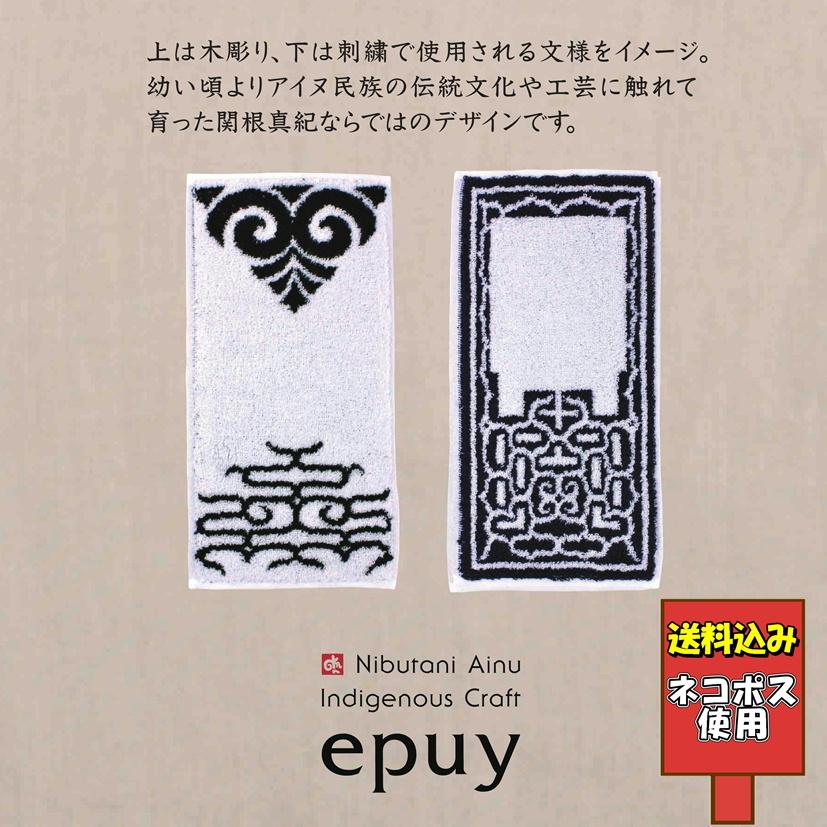 今治タオル（imabari towel） 送料込み epuy 今治タオルハンカチ