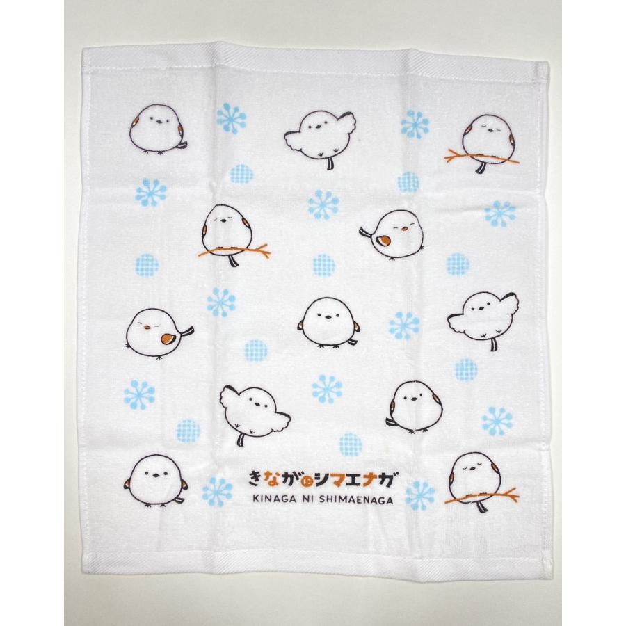 送料込み きながにシマエナガ ハンドタオル 雪の妖精 タオルハンカチ