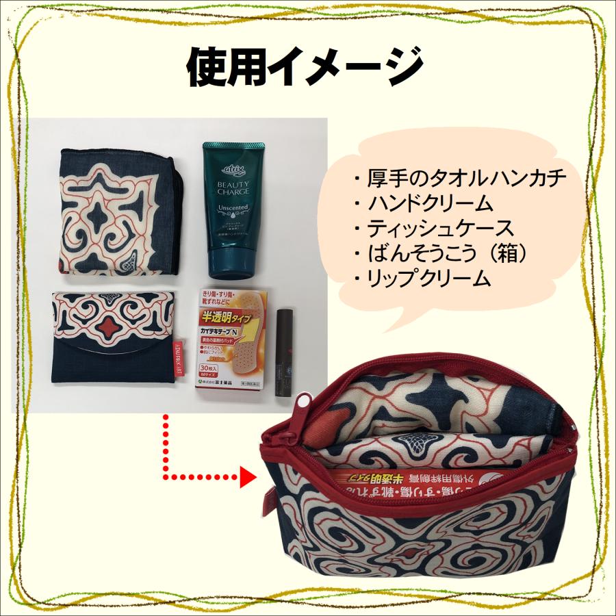 送料込み アイヌのくらし 底ハギポーチ マチ付ポーチ アイヌ文様