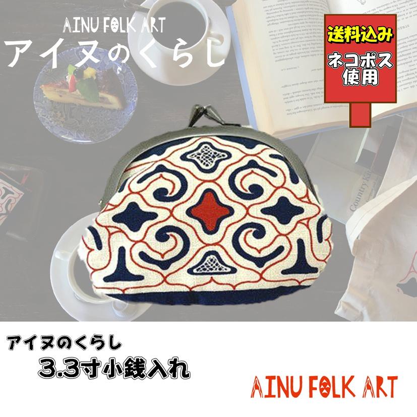 アイヌ民芸品、アイヌ革のトレイ、革のお盆、アイヌ小物入れ アイヌ民芸品、アイヌ革のトレイ、革のお盆、アイヌ小物入れ