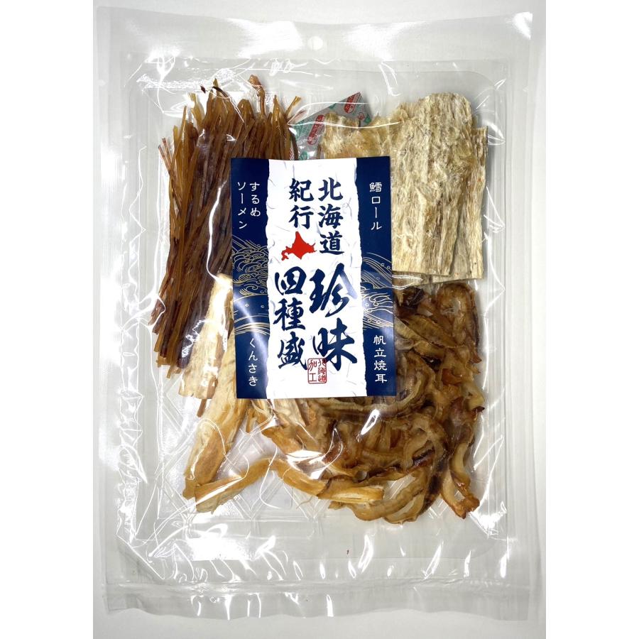 送料込み 中一 北海道紀行 珍味4種盛り 鱈ロール 帆立焼耳 するめ