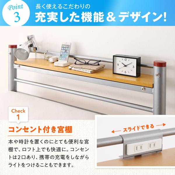 人気ショップが最安値挑戦 ロフトベッド ロータイプ シングル ベッドフレームのみ 宮付きパイプロフトベッド 注目ブランド Highway18storage Com