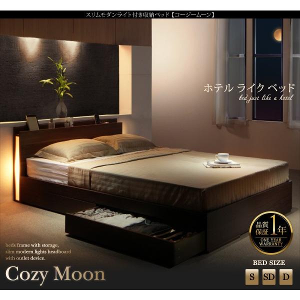 高い素材 収納付きベッド シングル ライト付き モダン スタンダードボンネルコイルマットレス付き 収納ベッド ホテルライク 北欧風 な家具雑貨 Luk It 通販 Yahoo ショッピング 偉大な Www sciences Africa