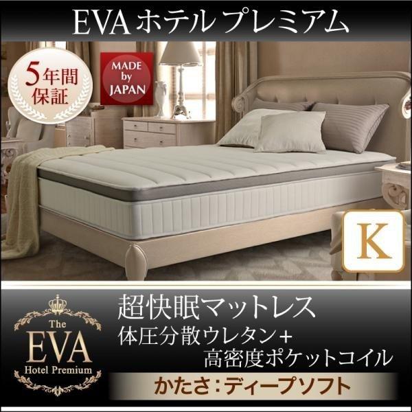 国内在庫 ポケットコイル キング マットレス 硬さ ソフト 体圧分散ウレタン 超快眠マットレス スプリングマットレス マットレスカラー ブラウン Ambient Sg