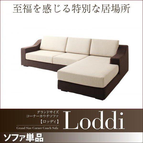 在庫限り ソファ 3人掛け L字 コーナーソファ 大型 ローソファ オットマン無 北欧風 な家具雑貨 Luk It 通販 Yahoo ショッピング 格安 Www Ymart Co In