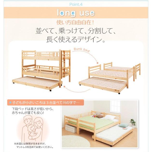 三段ベッド シングル 〔ベッドフレームのみ〕 頑丈 ロータイプ 収納式3段ベッド 耐荷重150kg｜hokuo-lukit｜11