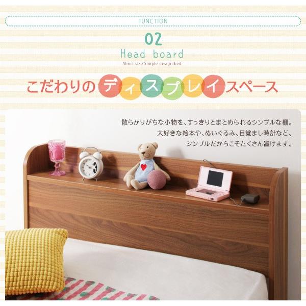 ベッド 子供用 小さめ 〔セミシングル ショート丈〕 ベッドフレームのみ 〔宮棚 コンセント付き 収納ベッド〕｜hokuo-lukit｜11