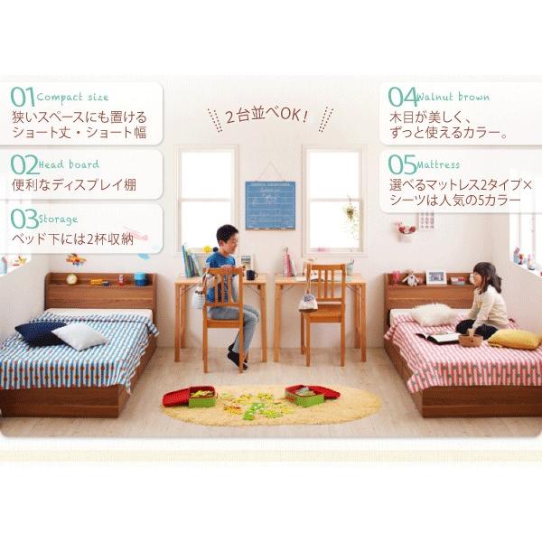 ベッド 子供用 小さめ 〔セミシングル ショート丈〕 ベッドフレームのみ 〔宮棚 コンセント付き 収納ベッド〕｜hokuo-lukit｜03