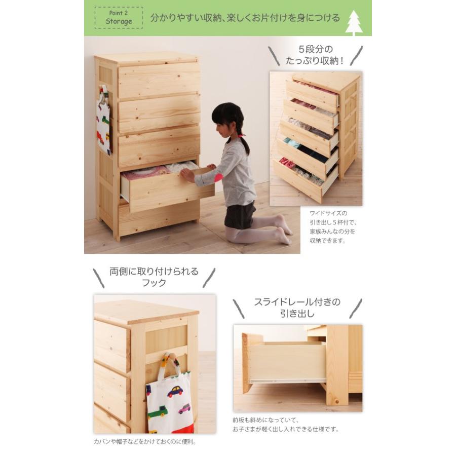 子供用チェスト 木製 ナチュラル    〔幅60×奥行40×高さ115cm〕 完成品｜hokuo-lukit｜05