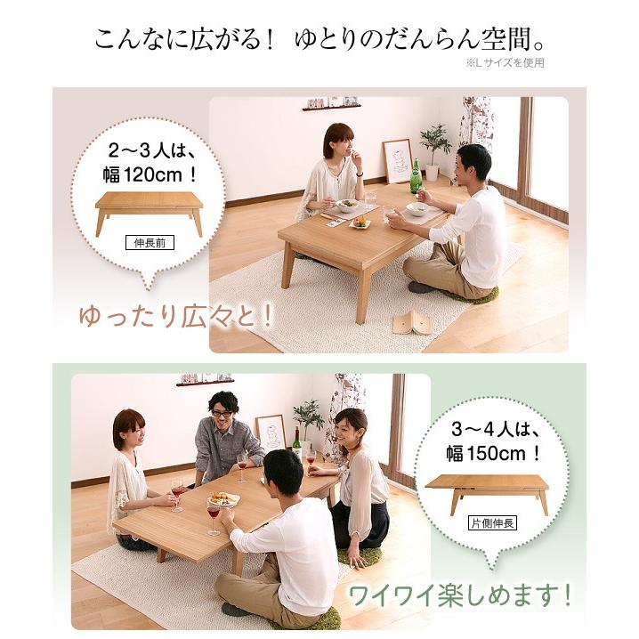 テーブル センターテーブル 〔幅120〜150〜180×奥行65×高さ36cm テーブル センターテーブル 〔幅120〜150〜180×奥行65×高さ36cm