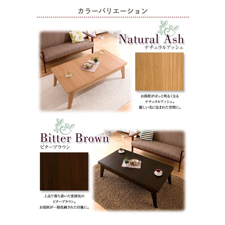 テーブル センターテーブル 〔幅120〜150〜180×奥行65×高さ36cm テーブル センターテーブル 〔幅120〜150〜180×奥行65×高さ36cm