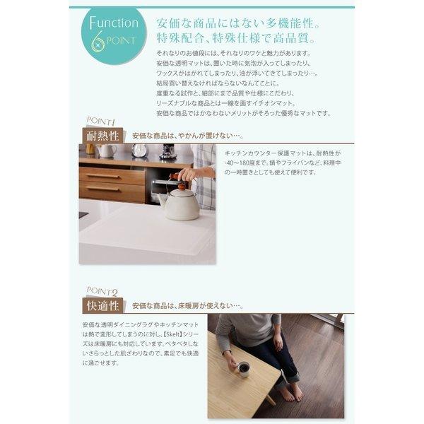 透明 テーブルマット 〔120×120cm〕 日本製｜hokuo-lukit｜07