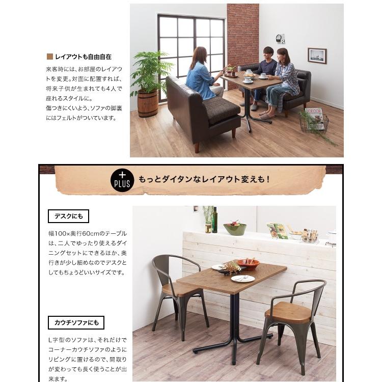 カフェテーブルセット 2人用 2点セット 〔テーブル幅100cm+バックレストソファ1脚〕 ヴィンテージカフェスタイル｜hokuo-lukit｜09